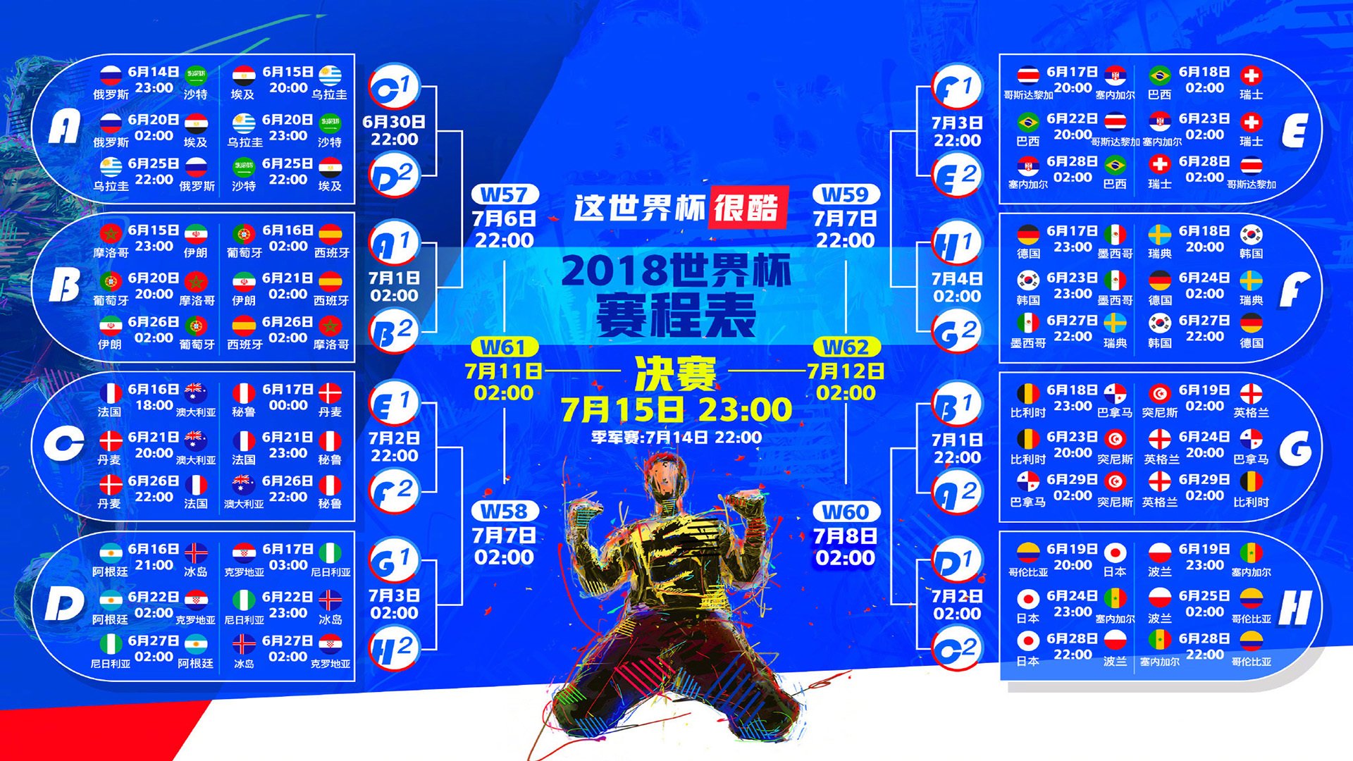 电子游戏官网-新规引众怒！加拿大队公开炮轰萨拉赫赛事官方
